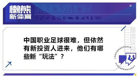 第42分钟，托莫里后场米兰失误，库尼单刀机会被迈尼昂出击化解。